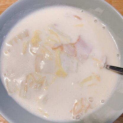 スープ好きなので、牛乳多めにしてスープにしました。とても美味しくて、身体も温まりました。白菜料理のレパートリーに加えます。